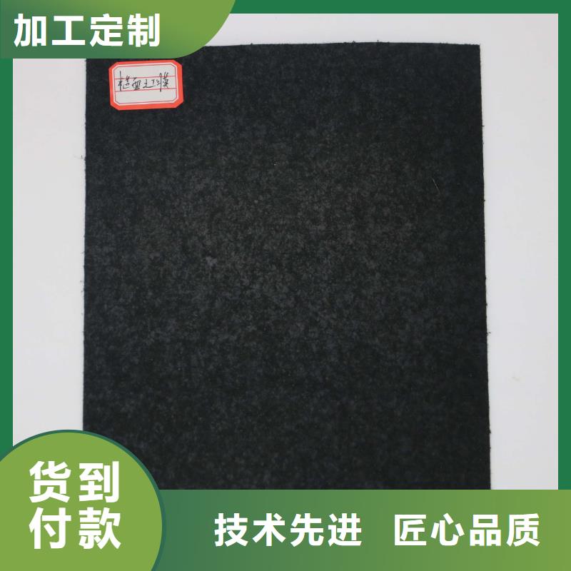 土工膜,三维水土保护毯信誉至上