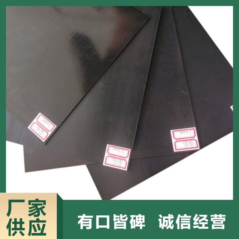 土工膜膨润土防水毯一手价格