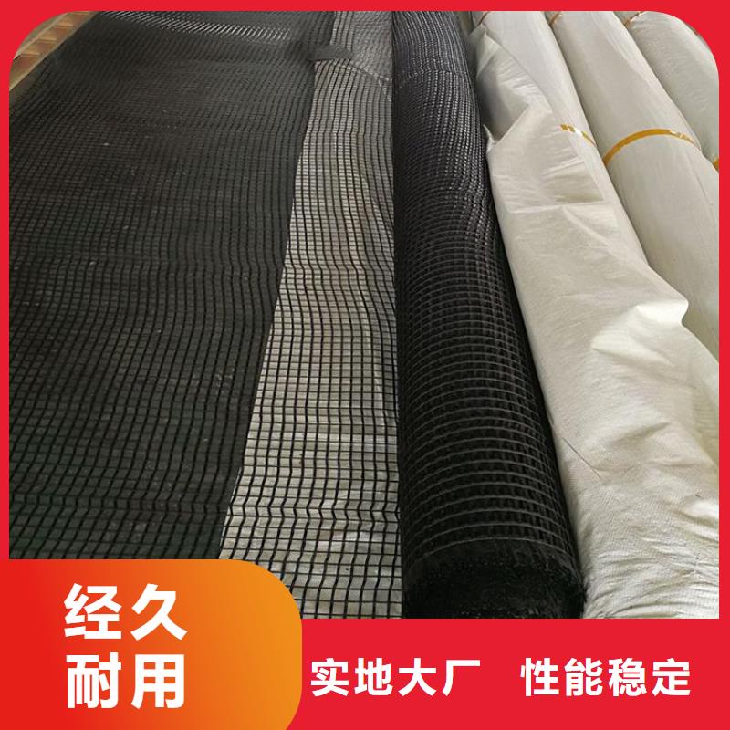 双向塑料土工格栅-视频-双向塑料土工格栅|江苏省宿迁市|泗阳|泗洪|泰州|扬州|常州|淮安|镇江