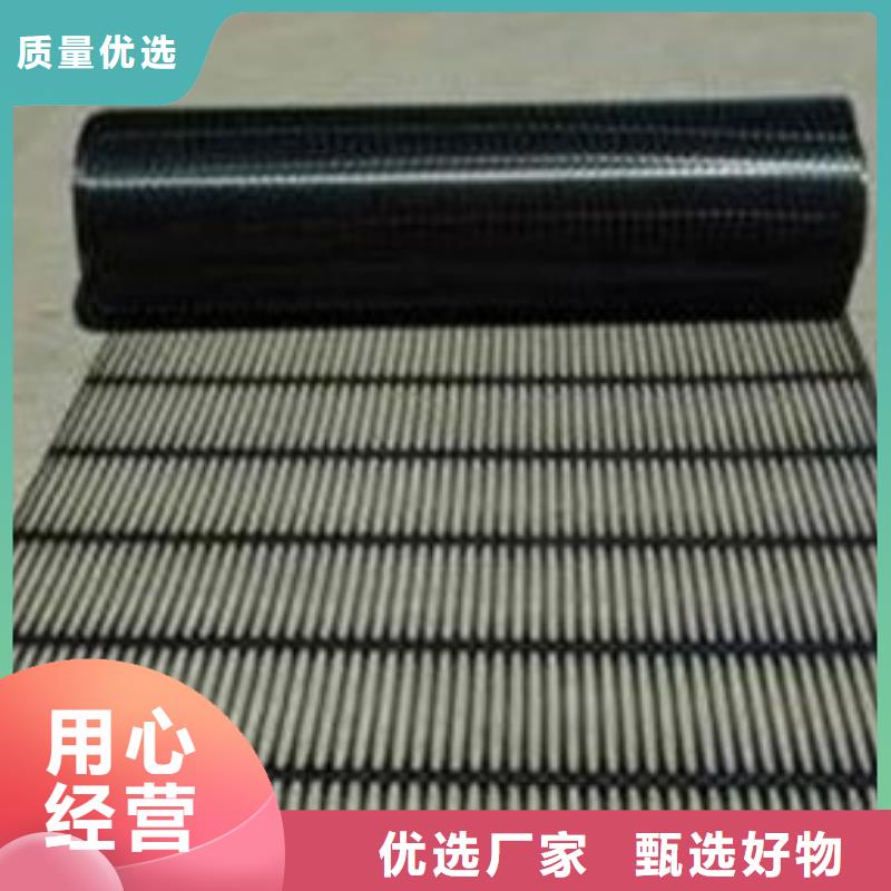 双向塑料土工格栅视频-双向塑料土工格栅-福建省莆田市该地货源-仙游|荔城|福州|龙岩|宁德|厦门|泉州