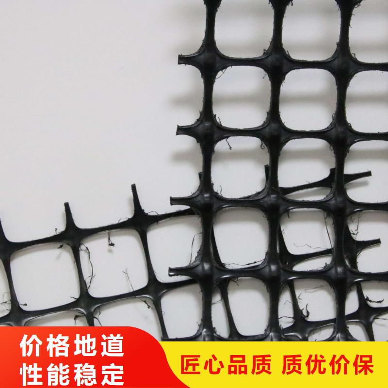 双向塑料土工格栅-视频-双向塑料土工格栅|江苏省宿迁市|泗阳|泗洪|泰州|扬州|常州|淮安|镇江