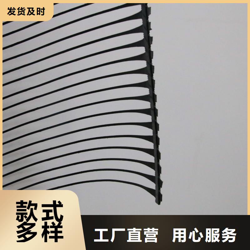 双向塑料土工格栅-视频-双向塑料土工格栅-辽宁省丹东市(同城)经销商-振兴|振安|朝阳|营口|大连|鞍山|辽阳|本溪|抚顺