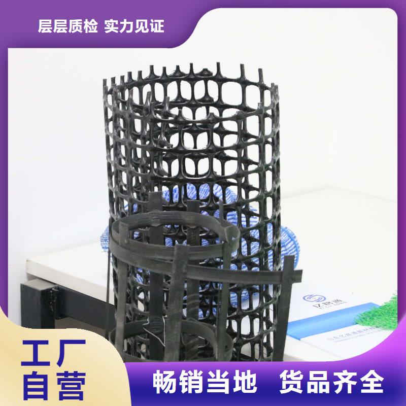 双向塑料土工格栅-视频-宿城|沭阳|徐州|盐城|淮安|南京|泰州亿路通双向塑料土工格栅_ 亿路通新材料(宿迁市分公司)