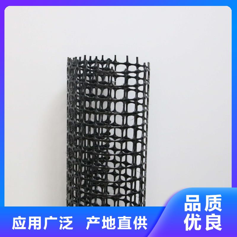 双向塑料土工格栅视频-双向塑料土工格栅-福建省莆田市该地货源-仙游|荔城|福州|龙岩|宁德|厦门|泉州