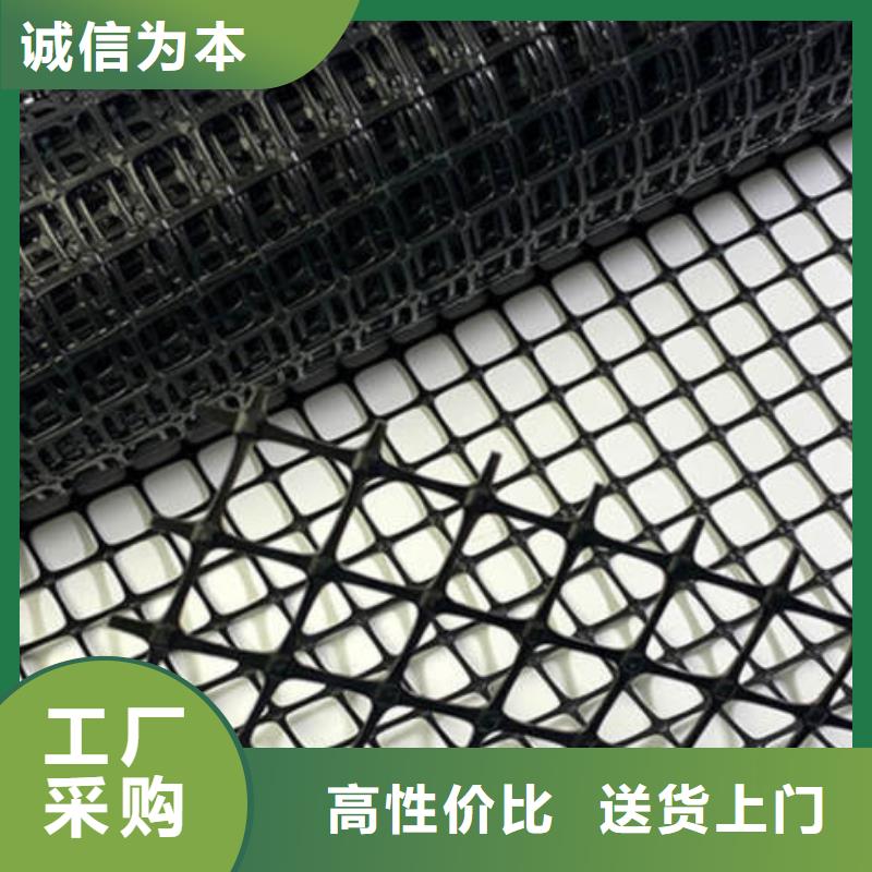 双向塑料土工格栅视频-双向塑料土工格栅-福建省莆田市该地货源-仙游|荔城|福州|龙岩|宁德|厦门|泉州