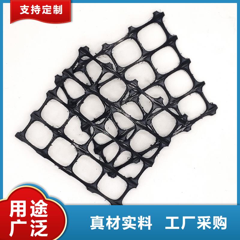 双向塑料土工格栅-视频-双向塑料土工格栅|江苏省宿迁市|泗阳|泗洪|泰州|扬州|常州|淮安|镇江