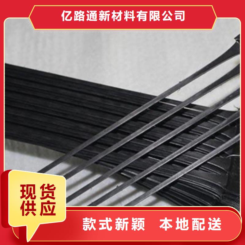 双向塑料土工格栅-视频-双向塑料土工格栅-辽宁省丹东市(同城)经销商-振兴|振安|朝阳|营口|大连|鞍山|辽阳|本溪|抚顺