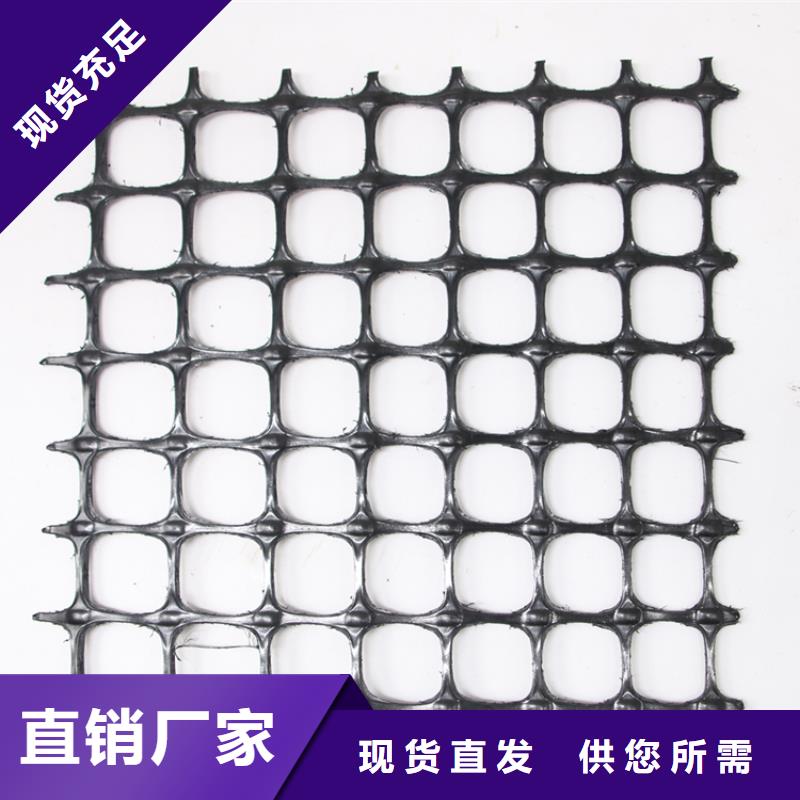 双向塑料土工格栅-视频-双向塑料土工格栅-辽宁省丹东市(同城)经销商-振兴|振安|朝阳|营口|大连|鞍山|辽阳|本溪|抚顺