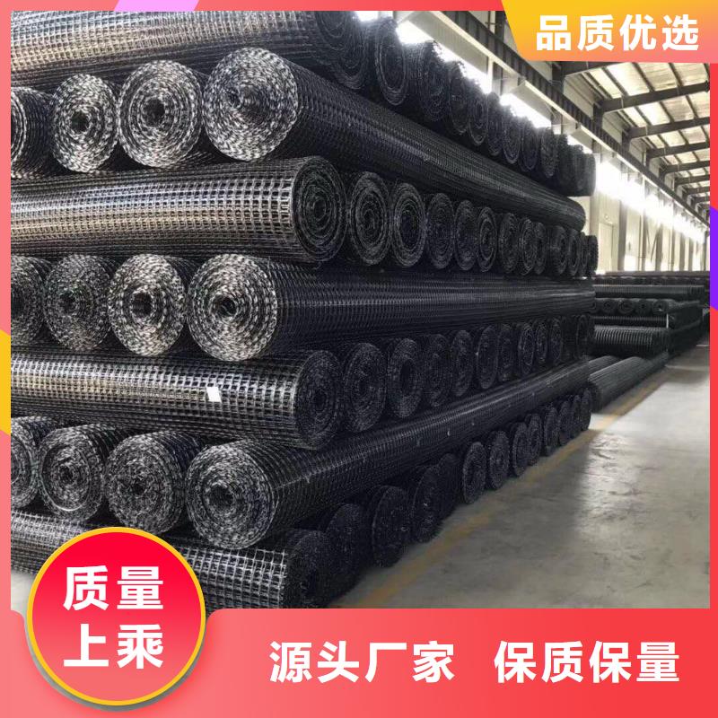 双向塑料土工格栅-视频-双向塑料土工格栅-辽宁省丹东市(同城)经销商-振兴|振安|朝阳|营口|大连|鞍山|辽阳|本溪|抚顺