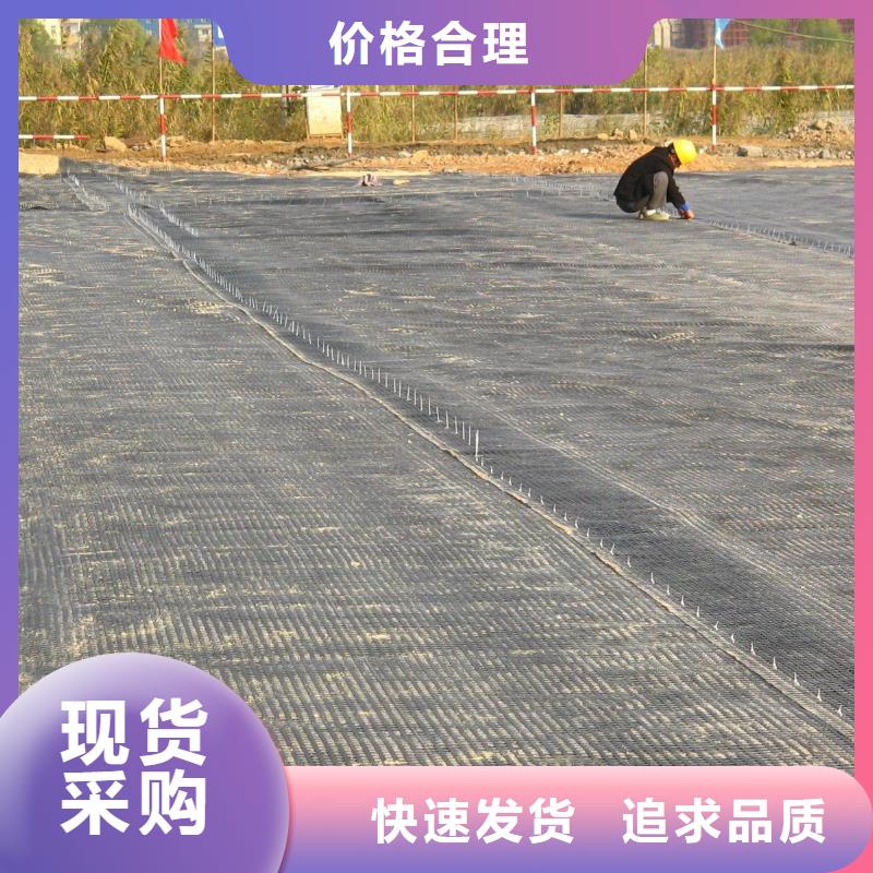 双向塑料土工格栅-视频-宿城|沭阳|徐州|盐城|淮安|南京|泰州亿路通双向塑料土工格栅_ 亿路通新材料(宿迁市分公司)