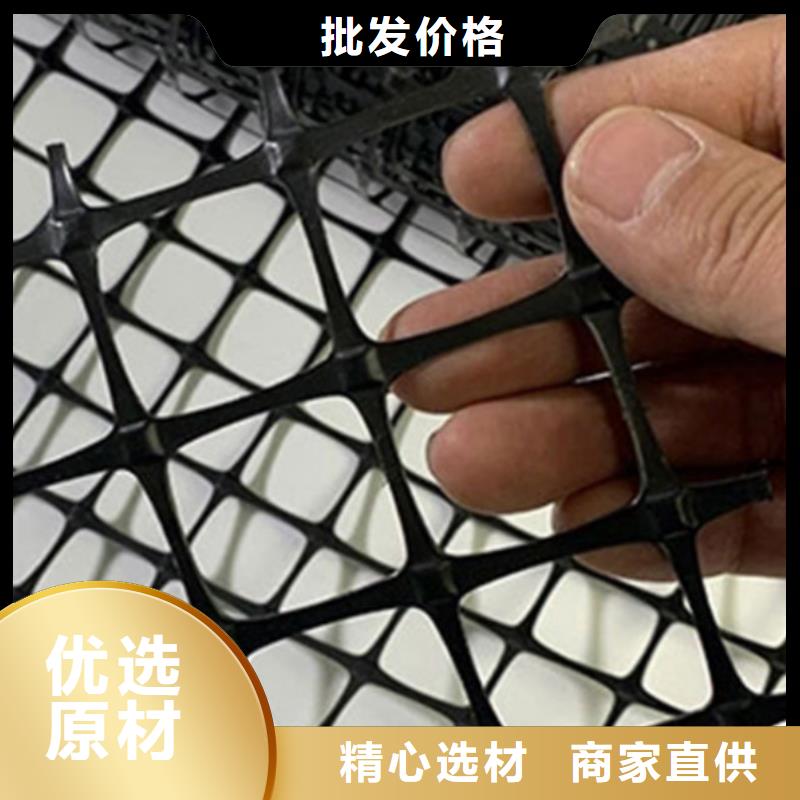 双向塑料土工格栅视频-双向塑料土工格栅-福建省莆田市该地货源-仙游|荔城|福州|龙岩|宁德|厦门|泉州