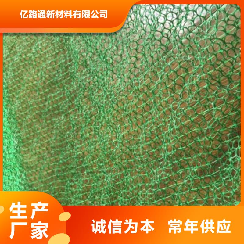 双向塑料土工格栅-视频-恩施市双向塑料土工格栅-亿路通新材料(恩施市分公司)服务区域宣恩|鹤峰|鄂州|随州|黄石|咸宁|荆州|宜昌