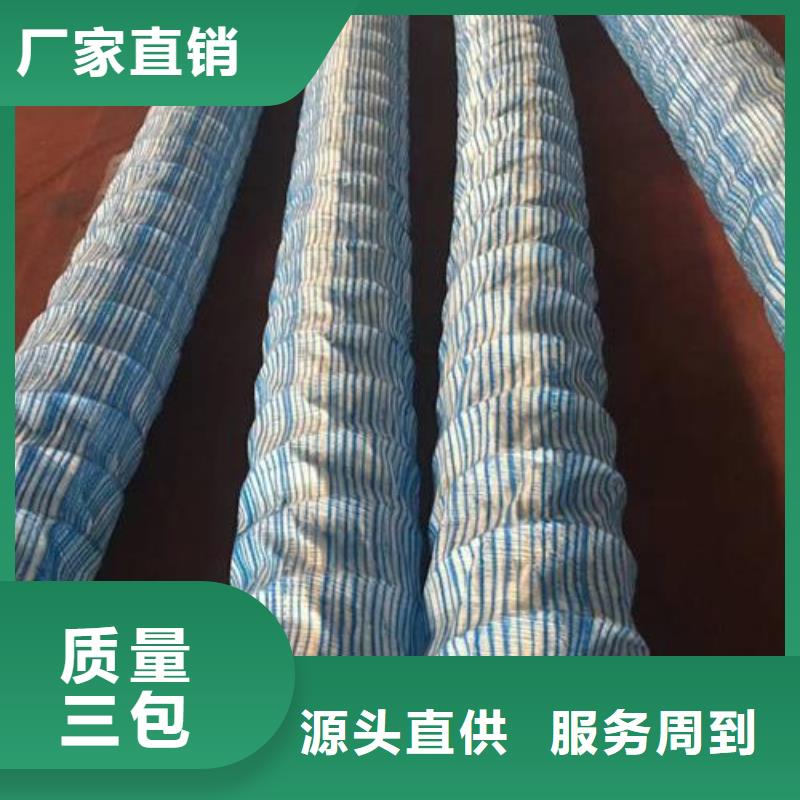 软式透水管免费安装