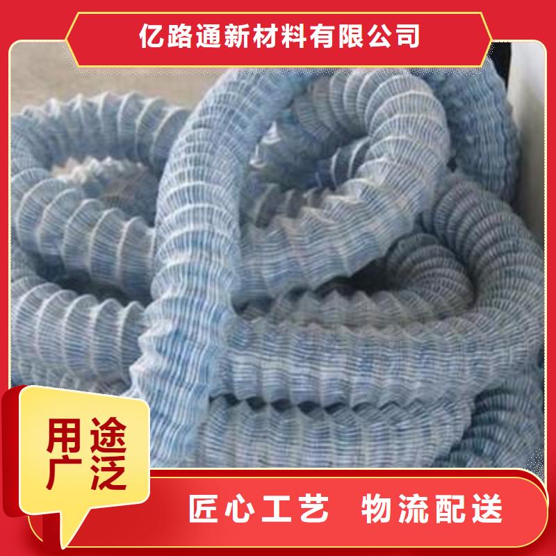 软式透水管免费安装