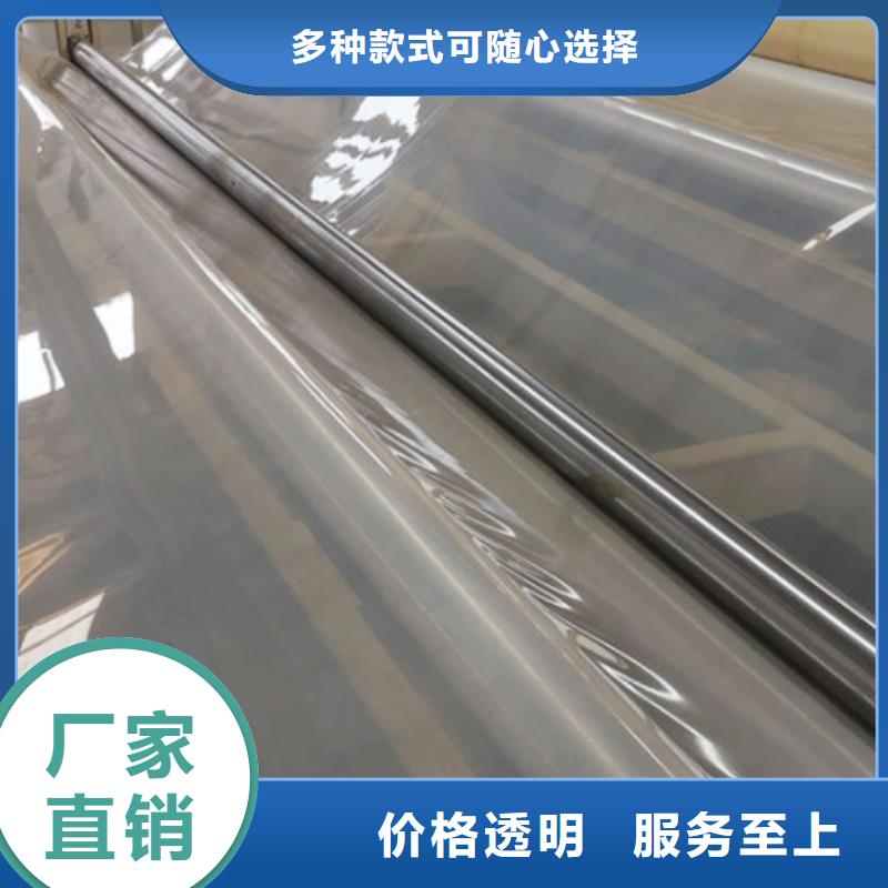 双向塑料土工格栅-视频-永德|云县|楚雄|大理|普洱|德宏双向塑料土工格栅质量不佳尽管来找我-亿路通新材料(临沧市分公司)