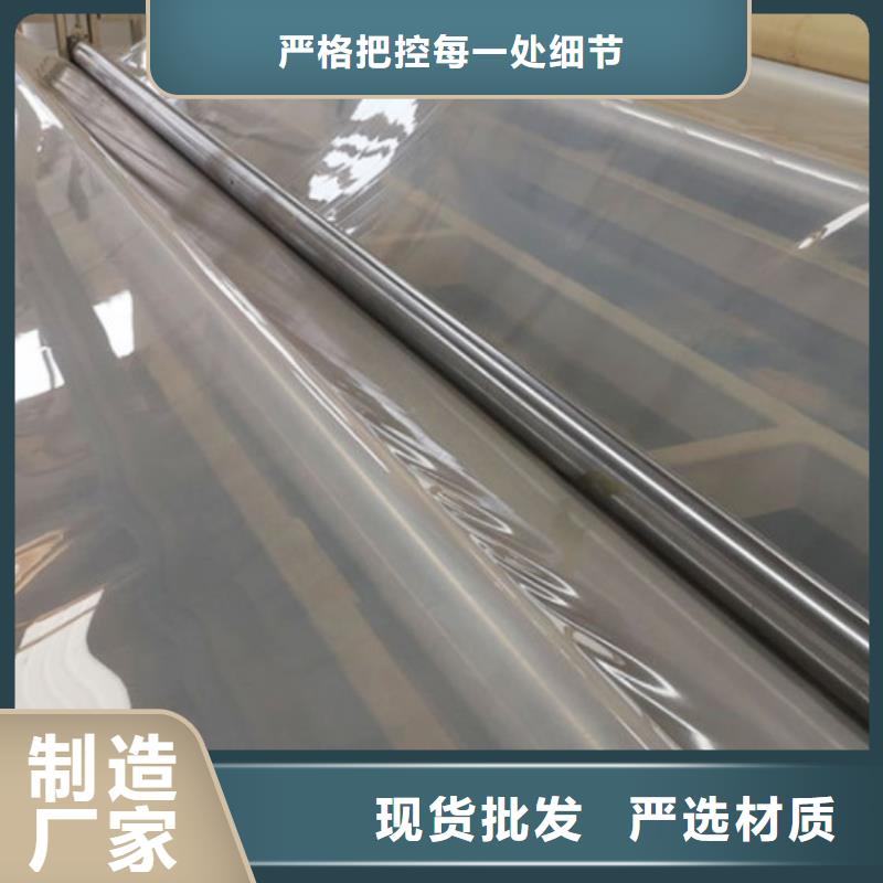 EVA防水板,单向塑料土工格栅欢迎来电咨询