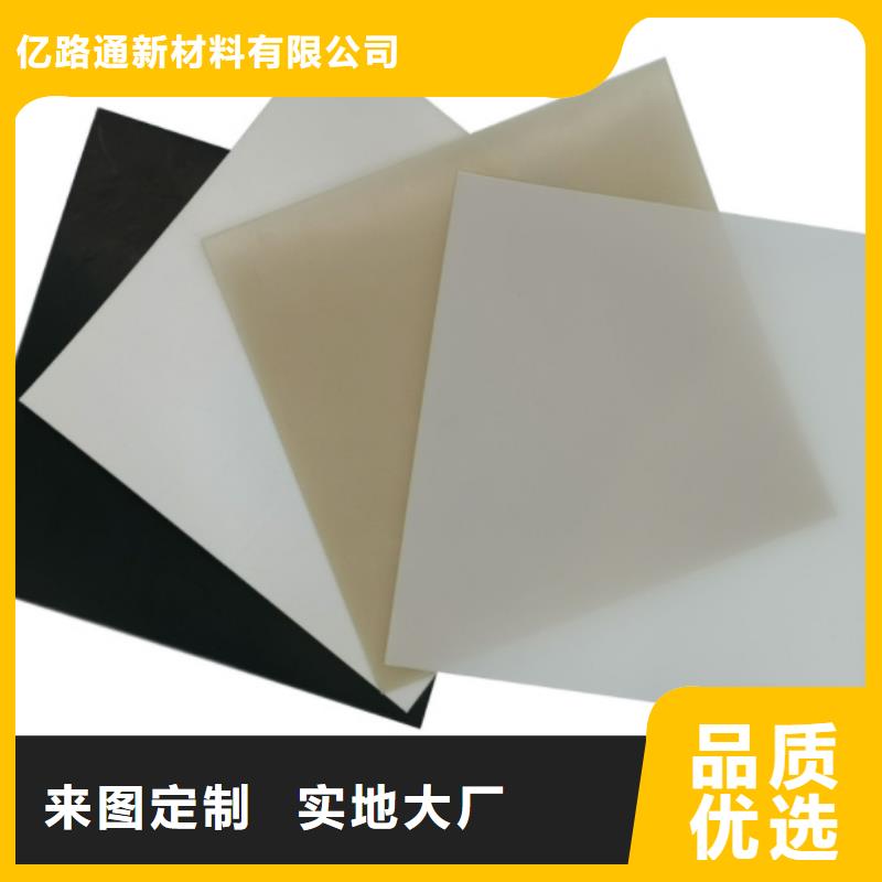 双向塑料土工格栅-视频-永德|云县|楚雄|大理|普洱|德宏双向塑料土工格栅质量不佳尽管来找我-亿路通新材料(临沧市分公司)