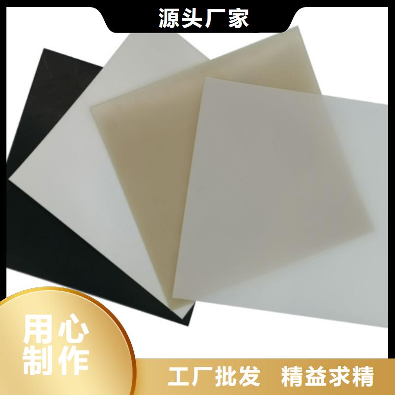 EVA防水板土工格室实力见证