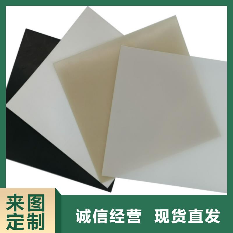 EVA防水板单向塑料土工格栅源头厂家直销
