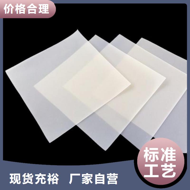 双向塑料土工格栅视频-抚州市双向塑料土工格栅-【当地】可服务区域资溪|广昌|宜春|吉安|新余|赣州|九江|南昌