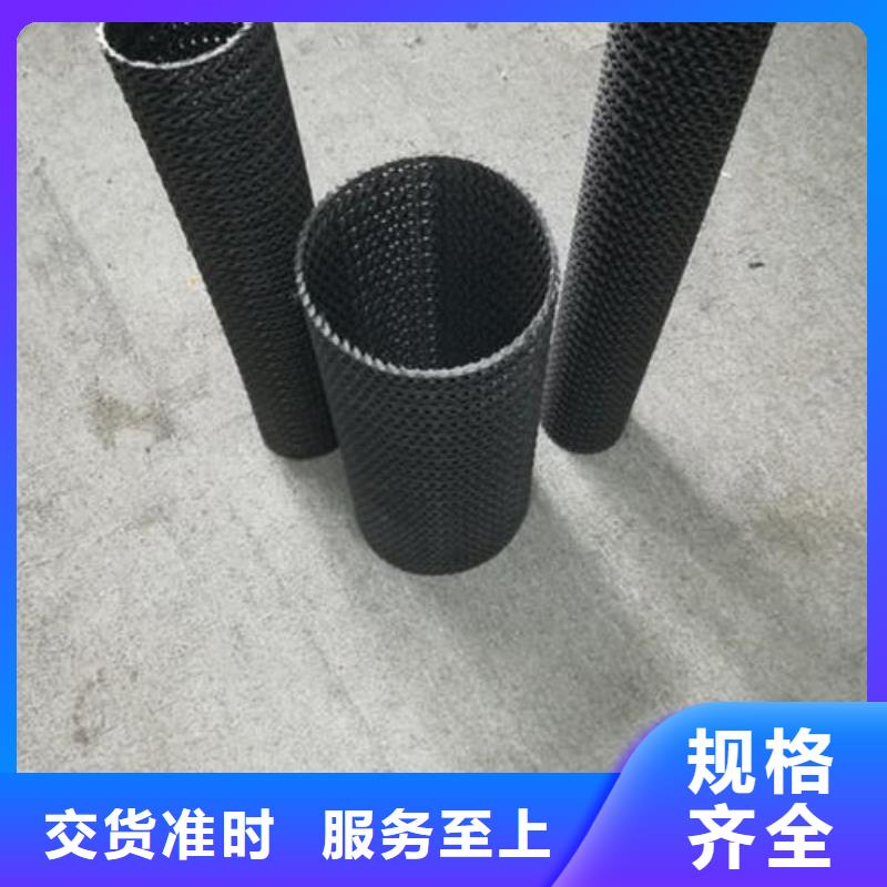 EVA防水板短丝土工布支持批发零售