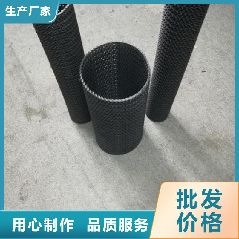 双向塑料土工格栅-视频-永德|云县|楚雄|大理|普洱|德宏双向塑料土工格栅质量不佳尽管来找我-亿路通新材料(临沧市分公司)