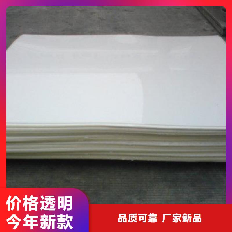 双向塑料土工格栅视频-抚州市双向塑料土工格栅-【当地】可服务区域资溪|广昌|宜春|吉安|新余|赣州|九江|南昌