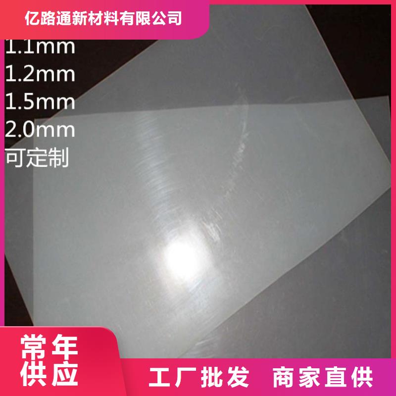 双向塑料土工格栅-视频-双向塑料土工格栅(亿路通)覆盖地域云南省临沧市凤庆|临翔|普洱|德宏|西双版纳|大理