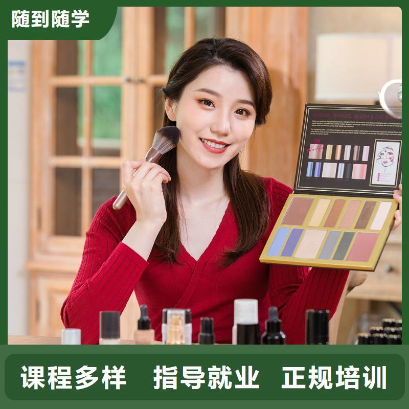 学化妆-视频-新疆学化妆|乌鲁木齐|伊犁|克拉玛依