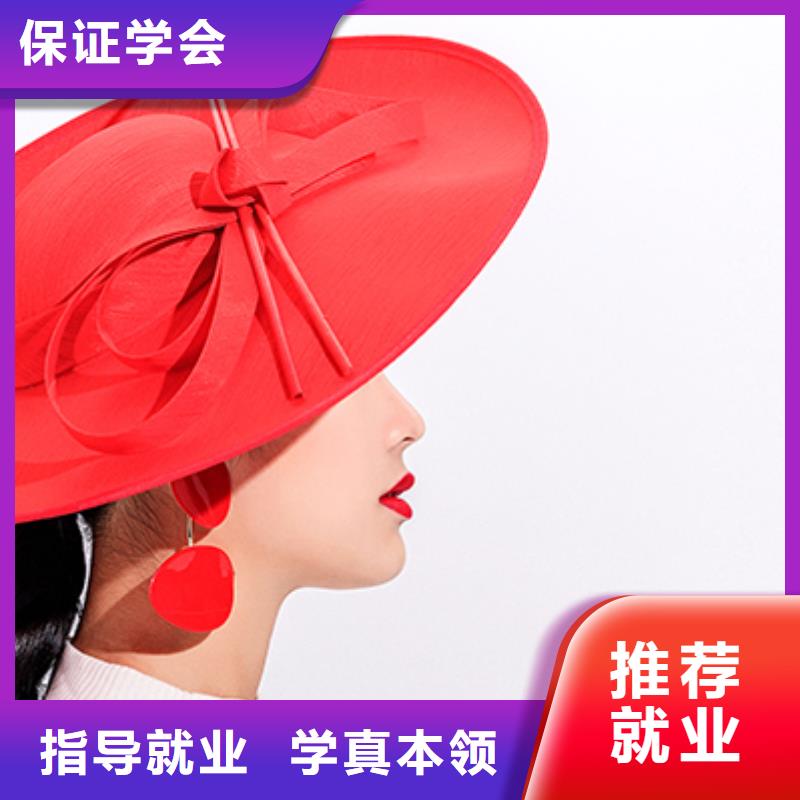学化妆-视频-新疆学化妆|乌鲁木齐|伊犁|克拉玛依