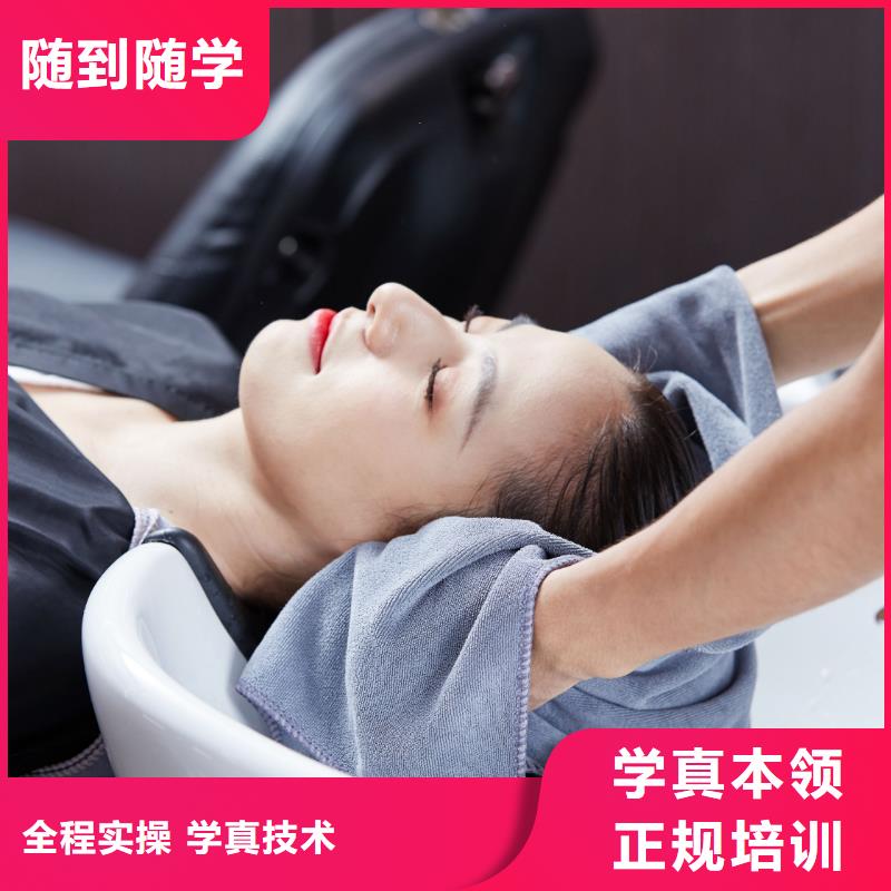 美发纹眉教学就业前景好