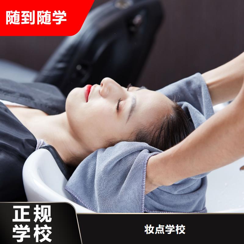 美发纹眉培训班保证学会