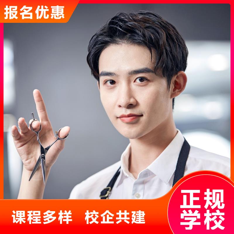 美发纹眉教学就业前景好