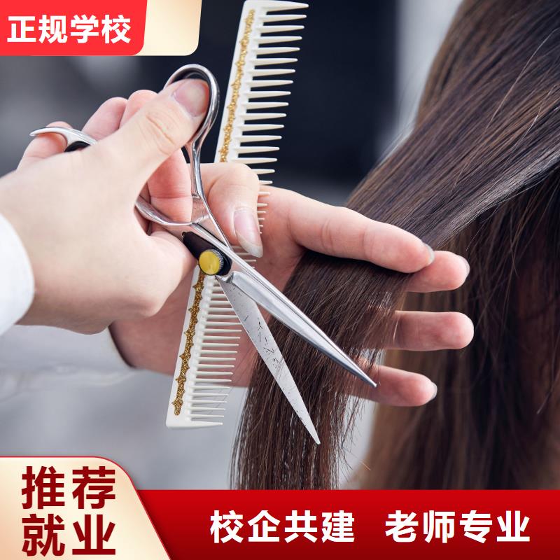 学化妆-视频-学化妆_黑龙江省妆点学校(黑龙江省分公司)