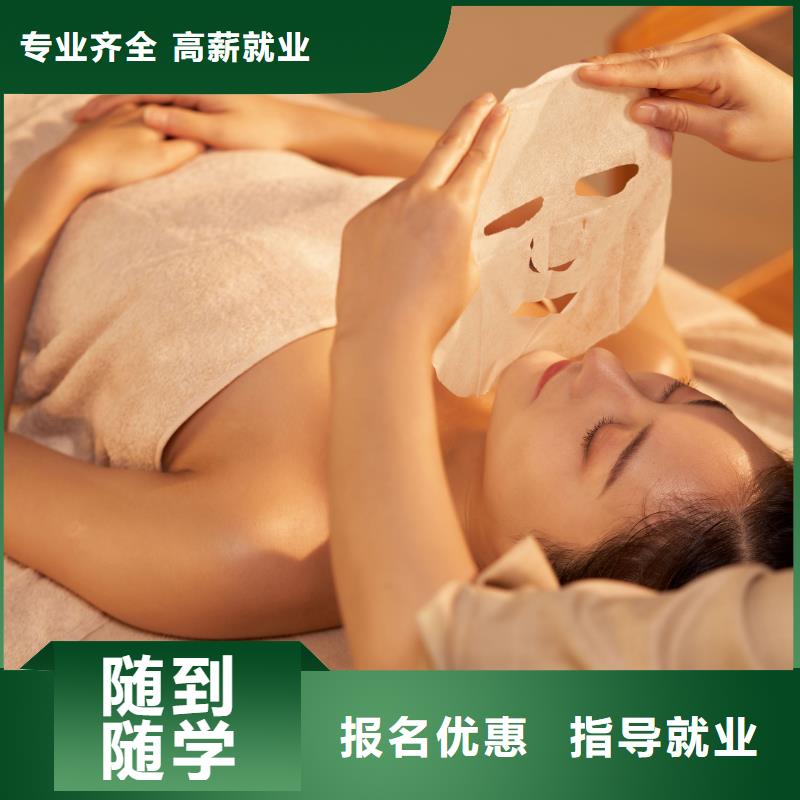 美容,美妆学院老师专业