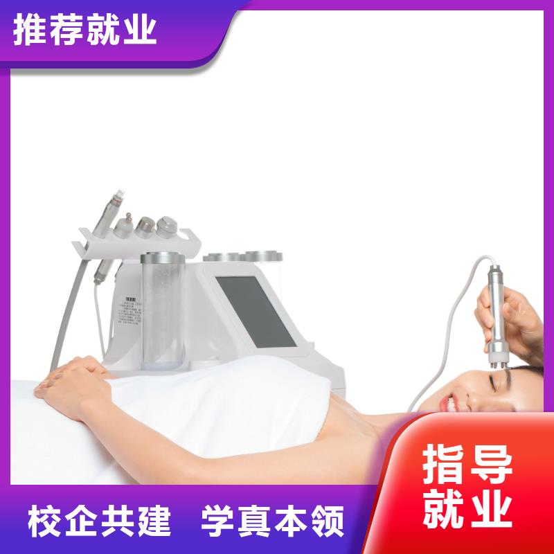 美容美妆学校报名优惠