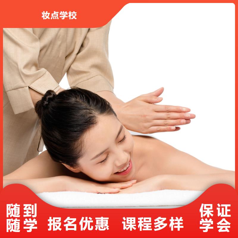 学化妆视频-学化妆_辽宁省本溪市市场覆盖南芬|明山|锦州|抚顺|辽阳|阜新|朝阳等