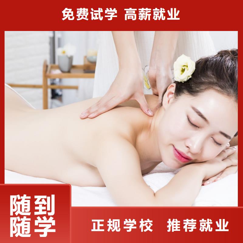 学化妆-视频-吉林省辽源市|东丰|东辽|长春|吉林|通化|延边|四平学化妆-妆点