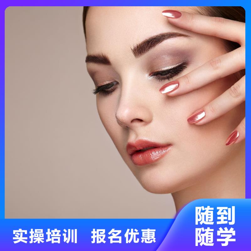 学化妆-视频-日照|泰安|聊城|济宁|菏泽|青岛|枣庄妆点学化妆_ 妆点学校(山东省分公司)