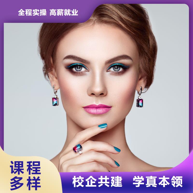 美甲纹绣学校免费试学