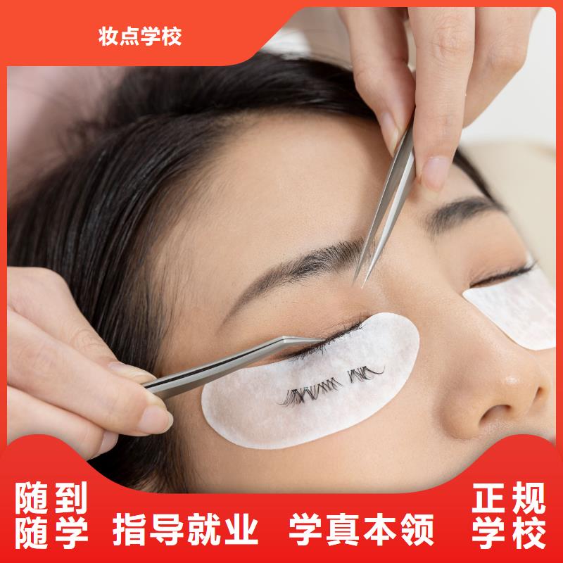 纹绣美甲学校课程多样