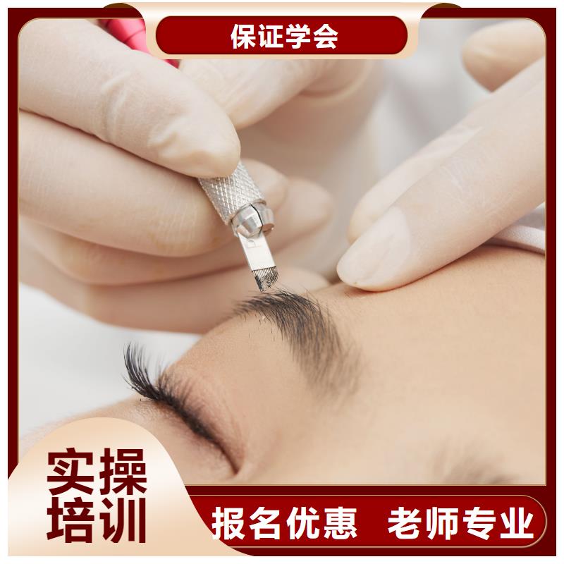 学化妆-视频-学化妆_江苏省泰州市妆点学校(泰州市分公司)
