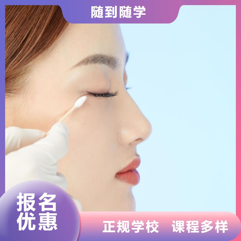 学化妆-视频-学化妆-江苏省泰州市(当地)厂家-姜堰|靖江|苏州|徐州|扬州|宿迁