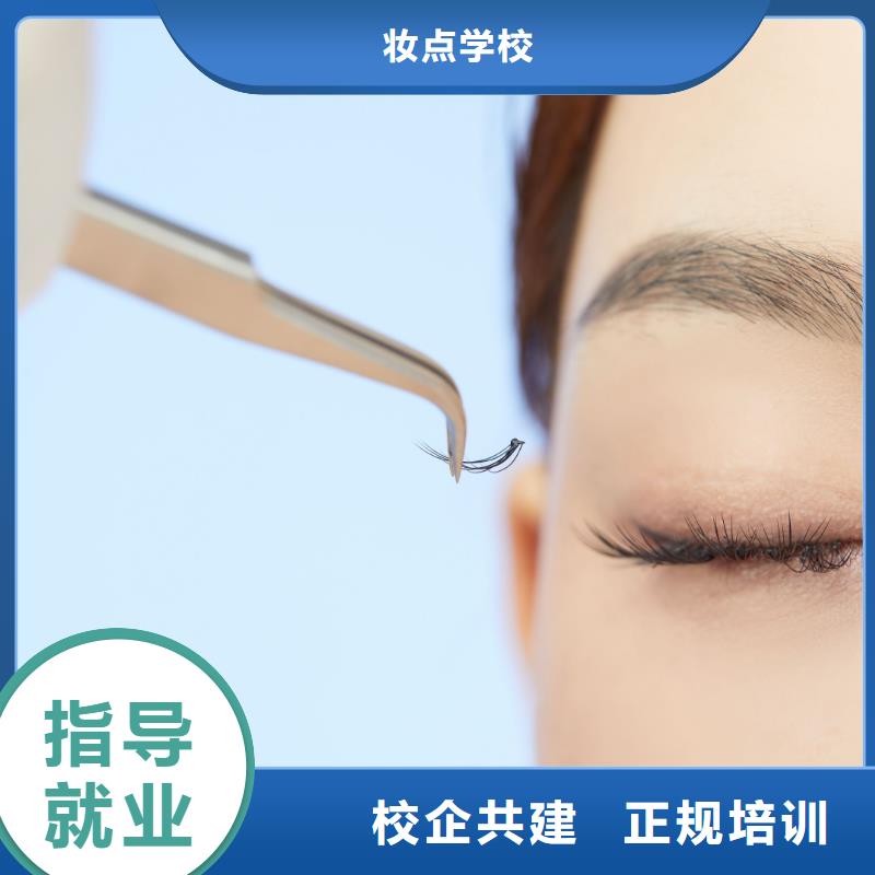纹绣美容学院高薪就业