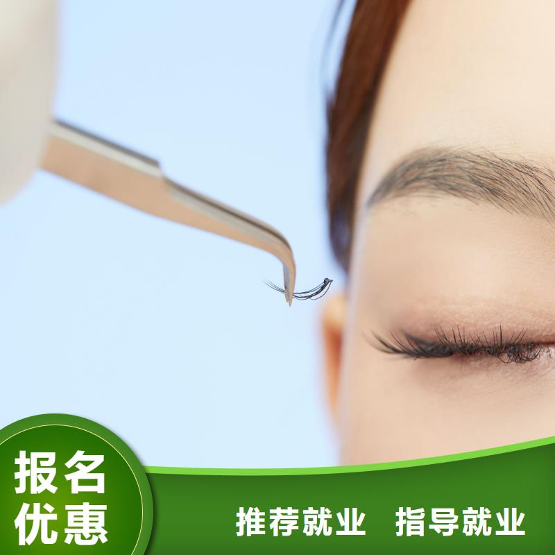 纹绣美甲学校课程多样