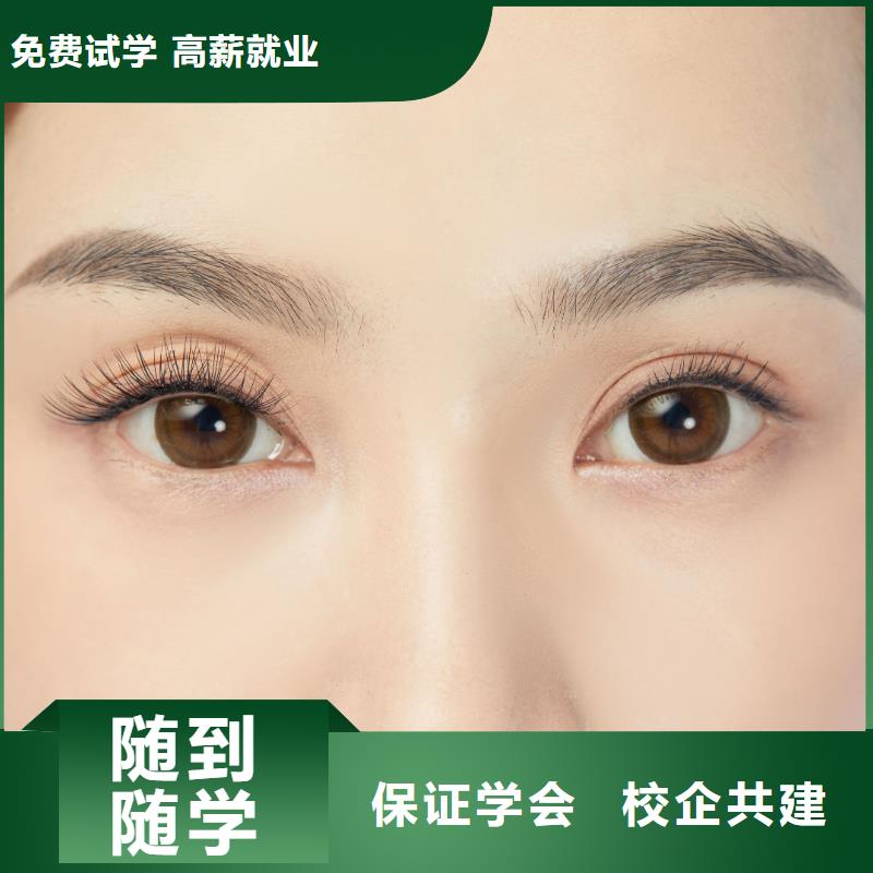 学化妆-视频-屯溪|黟县|巢湖|安庆|滁州|淮南妆点学化妆_ 妆点学校(黄山市分公司)