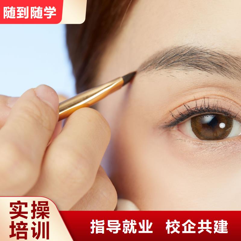 学化妆-视频-学化妆-江苏省泰州市(当地)厂家-姜堰|靖江|苏州|徐州|扬州|宿迁