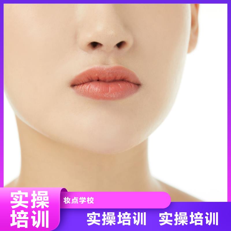纹绣美容学院高薪就业
