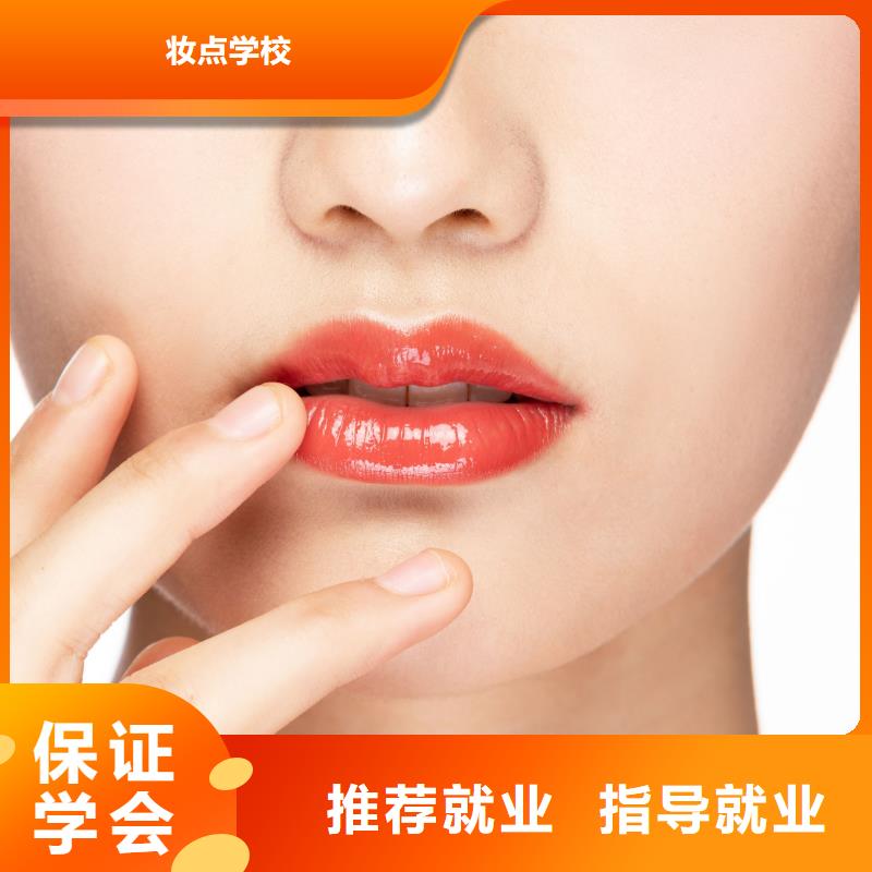 纹绣美容学院高薪就业