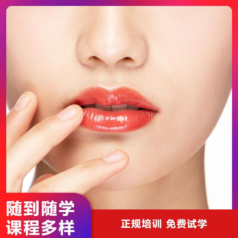 纹绣化妆学校就业